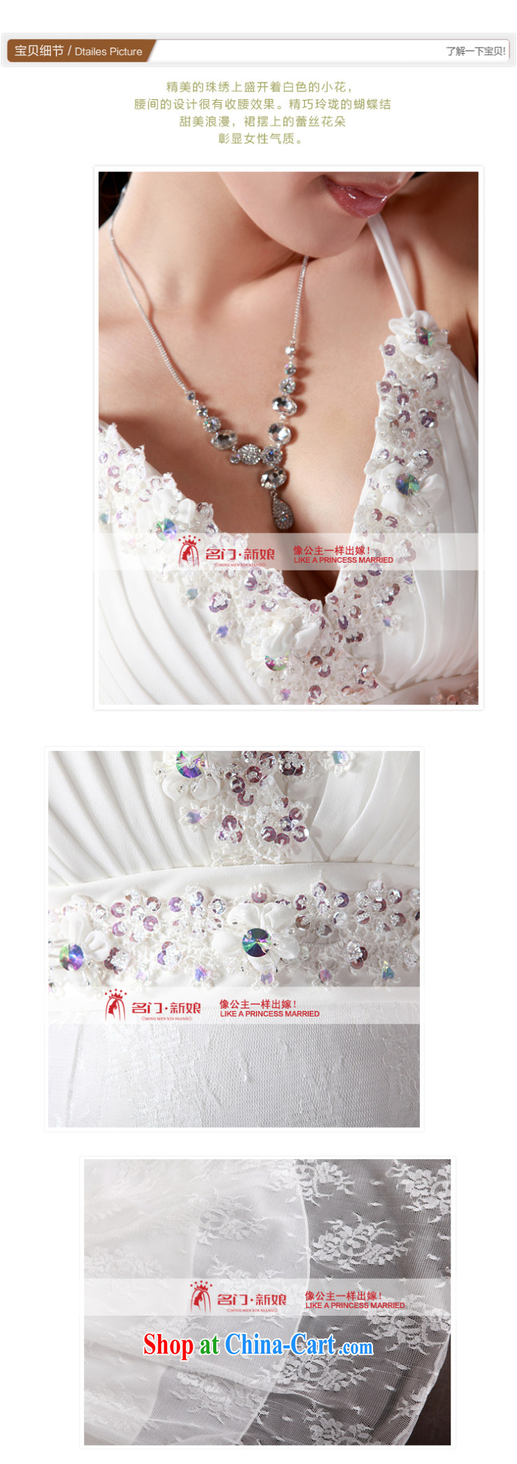 The bride's Korean version wiped chest new sweet Princess strap with small tail dress 815 S pictures, price, brand platters! Elections are good character, the national distribution, so why buy now enjoy more preferential! Health