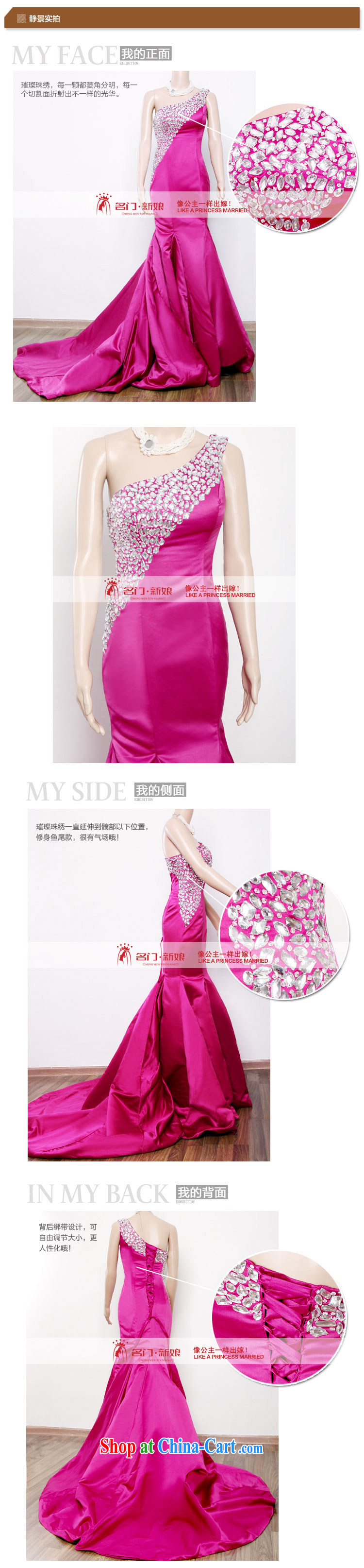The bridal toast served at Merlion single shoulder dress small tail dress 816 L pictures, price, brand platters! Elections are good character, the national distribution, so why buy now enjoy more preferential! Health