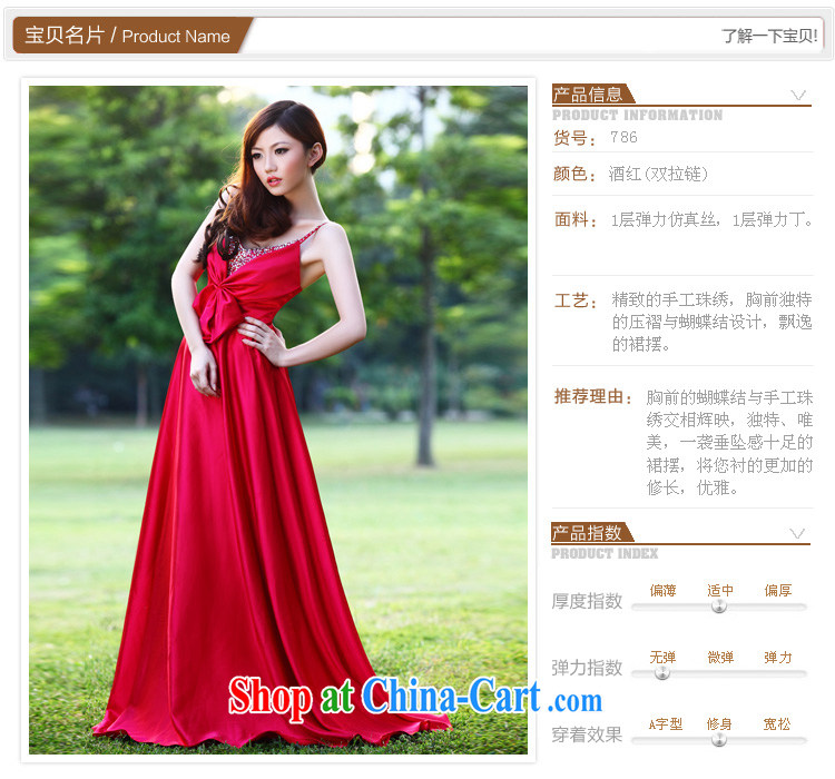 The bridal straps dress Deep V toast wedding service banquet dress with 786 M pictures, price, brand platters! Elections are good character, the national distribution, so why buy now enjoy more preferential! Health