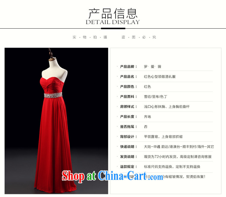 Paul love Ms Audrey EU Yuet-mee, RobinIvy) toast serving long 2015 new erase chest stylish bridal wedding dress L 12,142 red XL pictures, price, brand platters! Elections are good character, the national distribution, so why buy now enjoy more preferential! Health