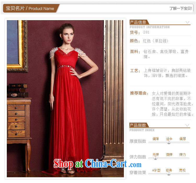 The bride's wedding dresses red dress uniform toast high waist cultivating long dress V collar 281 M pictures, price, brand platters! Elections are good character, the national distribution, so why buy now enjoy more preferential! Health