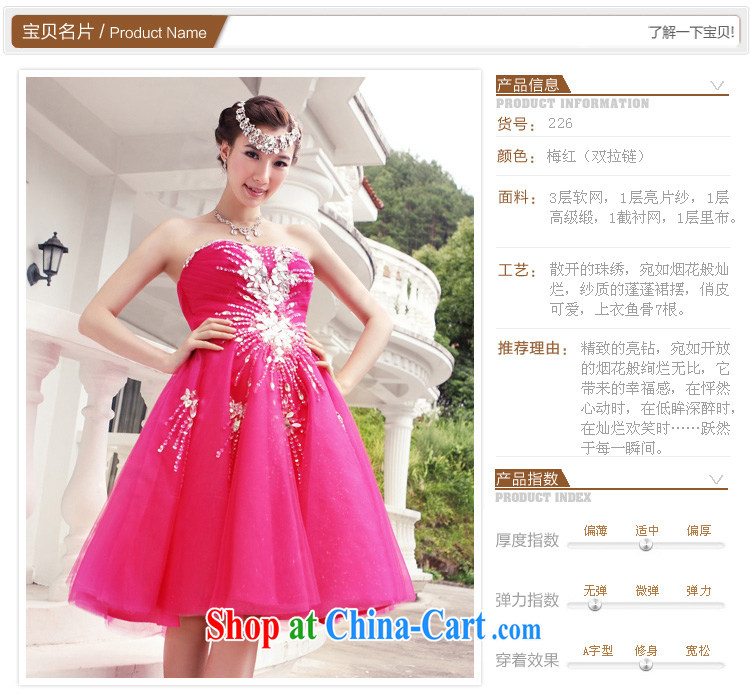 The bride's wedding dresses short small dress bridal gown bridesmaid toast Service Service Service Performance 226 S pictures, price, brand platters! Elections are good character, the national distribution, so why buy now enjoy more preferential! Health