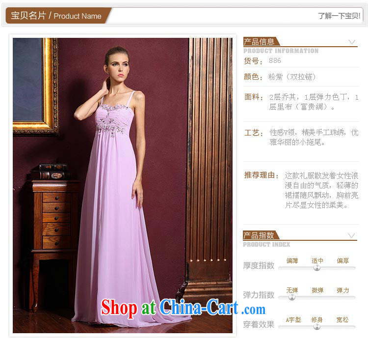 The bride's wedding dresses straps elegant evening dress wedding toast serving long dress 886 M pictures, price, brand platters! Elections are good character, the national distribution, so why buy now enjoy more preferential! Health