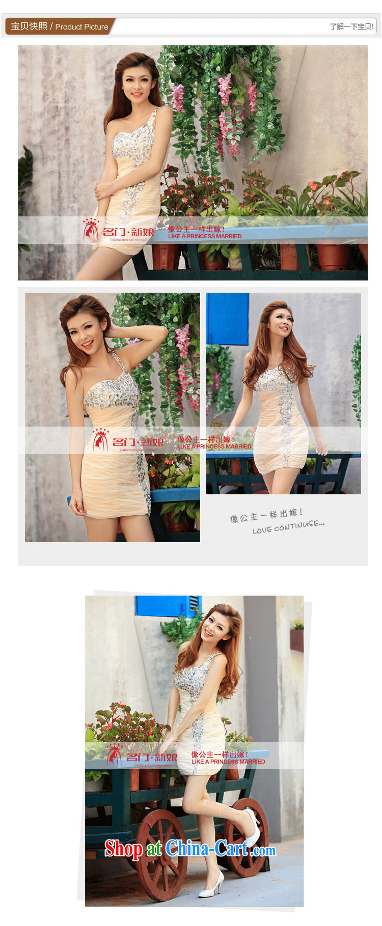 The bride's wedding dress small toast serving short dress uniforms new dress 262 L pictures, price, brand platters! Elections are good character, the national distribution, so why buy now enjoy more preferential! Health