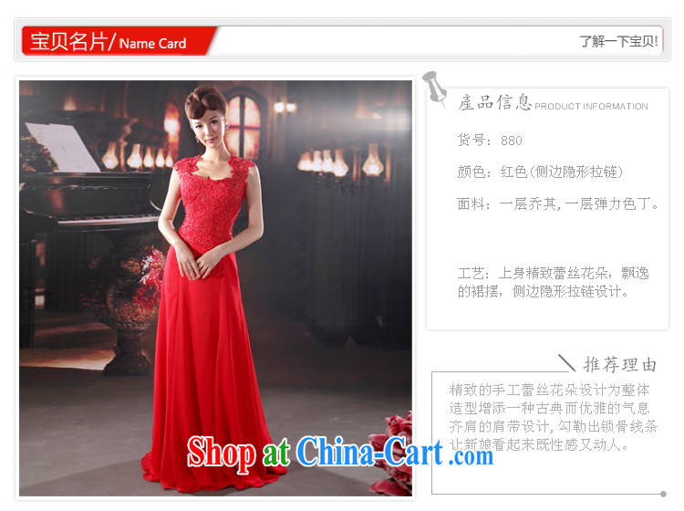 The bride's wedding dresses long red evening dress elegant banquet service wedding toast serving 880 L pictures, price, brand platters! Elections are good character, the national distribution, so why buy now enjoy more preferential! Health