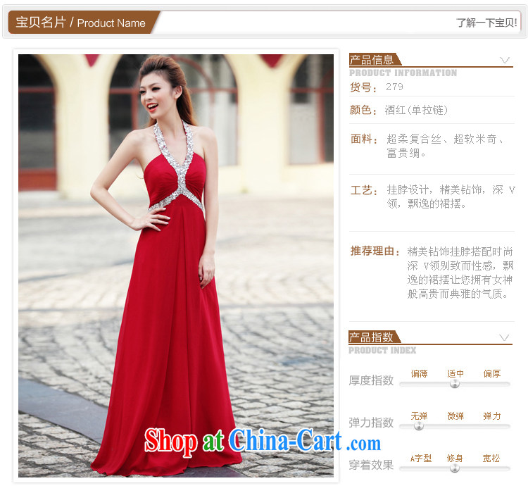 The bride's wedding dresses straps Deep V collar dress long red dress wedding dresses toast 279 L pictures, price, brand platters! Elections are good character, the national distribution, so why buy now enjoy more preferential! Health