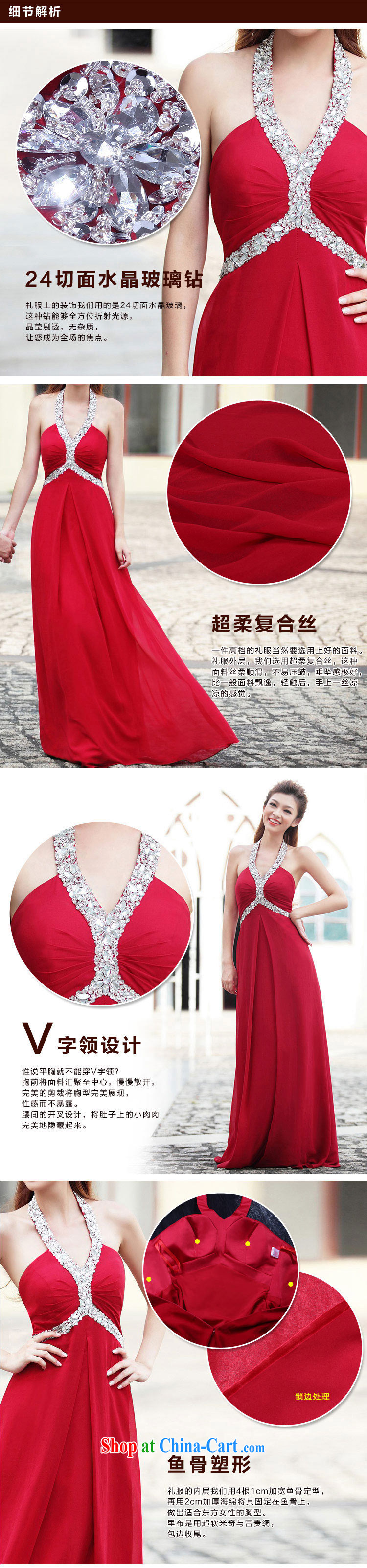 The bride's wedding dresses straps Deep V collar dress long red dress wedding dresses toast 279 L pictures, price, brand platters! Elections are good character, the national distribution, so why buy now enjoy more preferential! Health