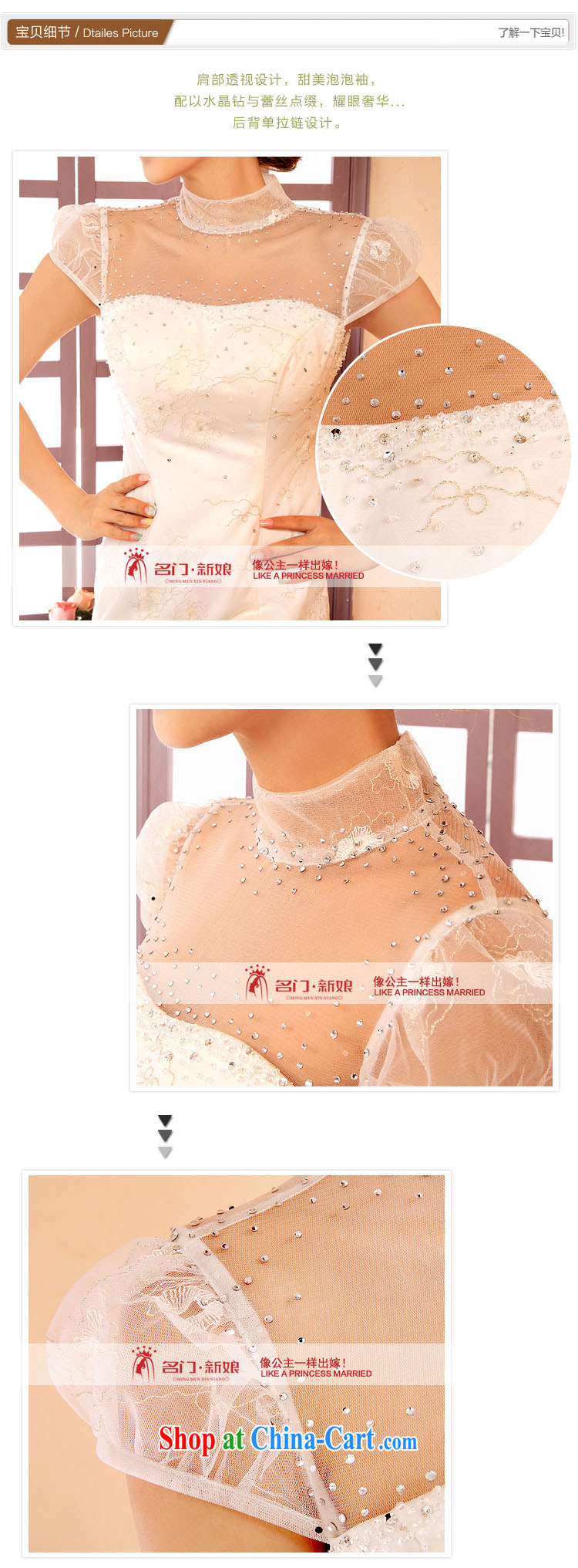 The bride's wedding dresses, long white toast service 2015 new wedding dress evening dress 827 S pictures, price, brand platters! Elections are good character, the national distribution, so why buy now enjoy more preferential! Health