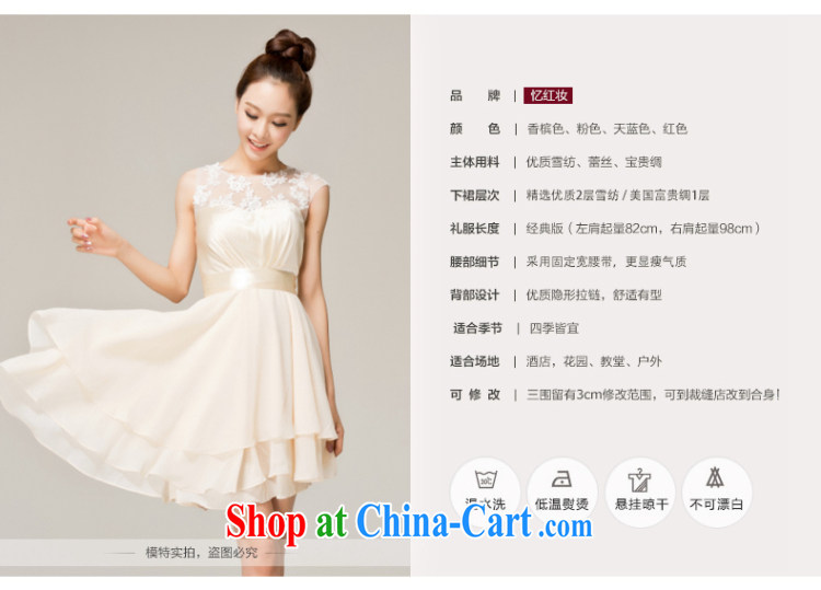 Recall that the red makeup bridesmaid Evening Dress short, 2015 new marriages wedding small wedding dresses skirt stylish lace bows L serving 12,155 light yellow S (to) pictures, price, brand platters! Elections are good character, the national distribution, so why buy now enjoy more preferential! Health