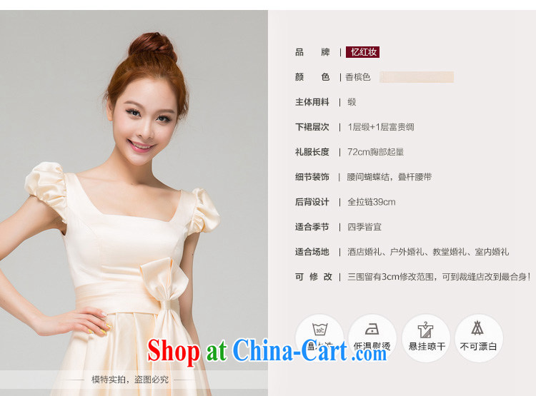 Recall that the red makeup spring and summer bridesmaid dresses small short bridal champagne color bows double-shoulder dress sister dress summer spring L 13,787 champagne color M pictures, price, brand platters! Elections are good character, the national distribution, so why buy now enjoy more preferential! Health