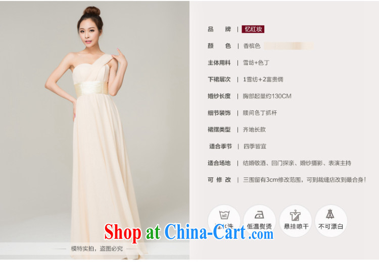 Recall that the red makeup summer 2015 new bridesmaid dresses long, Moderator, Ms. dress single shoulder cultivating champagne toast service L 13,753 champagne color XL pictures, price, brand platters! Elections are good character, the national distribution, so why buy now enjoy more preferential! Health