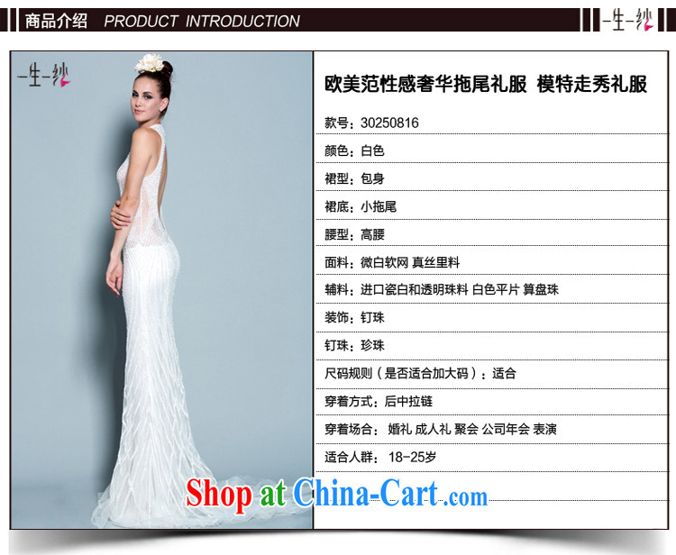 A yarn 2015 New Full diamond luxury wedding to manually set Pearl dress Original Design designer exclusive custom 30250816 white XXL code 40 days pre-sale pictures, price, brand platters! Elections are good character, the national distribution, so why buy now enjoy more preferential! Health