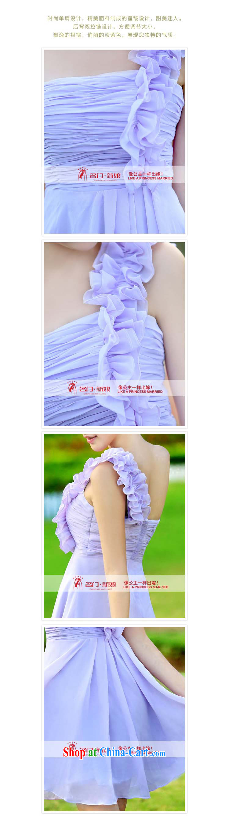 The bride's single shoulder small purple dress wedding dress 2015 new bridesmaid dress short 330 L pictures, price, brand platters! Elections are good character, the national distribution, so why buy now enjoy more preferential! Health