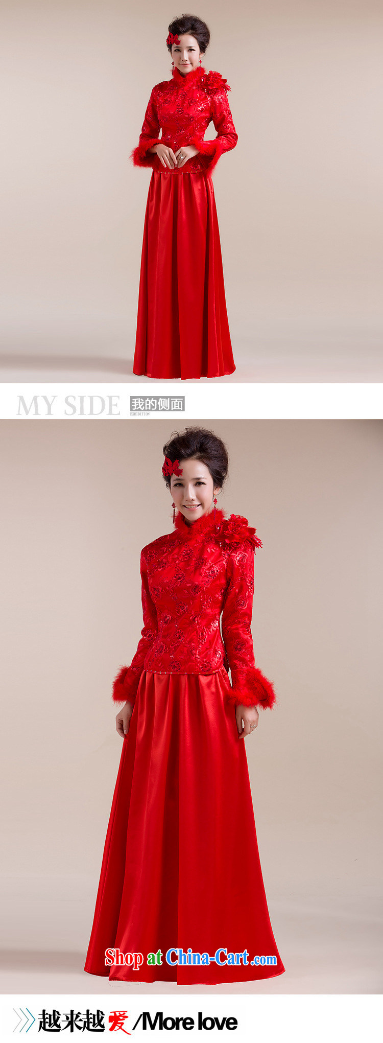 Optimize Hong Tang replacing winter Chinese red winter dresses, back-door dress bride toast load serving long XS 7094 red XXL pictures, price, brand platters! Elections are good character, the national distribution, so why buy now enjoy more preferential! Health