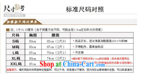 Optimize Hung-New floral straps warranty waist Phoenix embroidered trim and skirt small dress XS 7133 red XXL pictures, price, brand platters! Elections are good character, the national distribution, so why buy now enjoy more preferential! Health