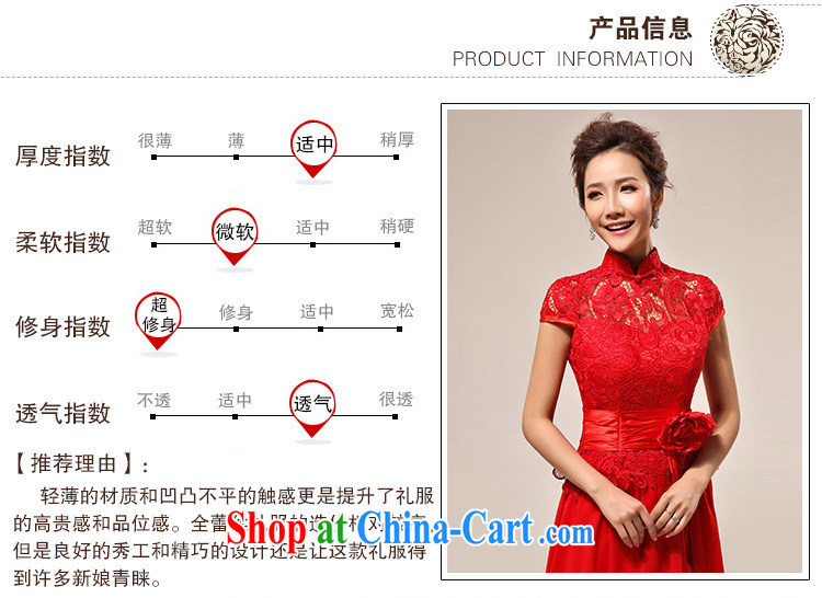 Optimize Hung-new luxury, a field shoulder red lace bridal wedding dress qipao XS 7131 red XL pictures, price, brand platters! Elections are good character, the national distribution, so why buy now enjoy more preferential! Health