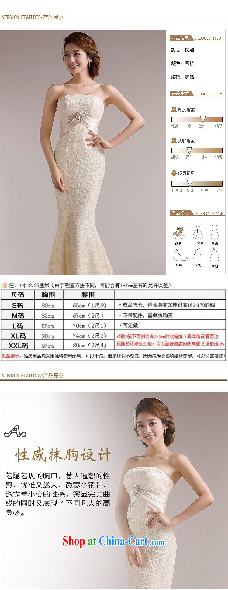 There is embroidery bridal 2015 new three-dimensional lace Korean crowsfoot tail tied behind with a theme wedding champagne color the final pictures, price, brand platters! Elections are good character, the national distribution, so why buy now enjoy more preferential! Health