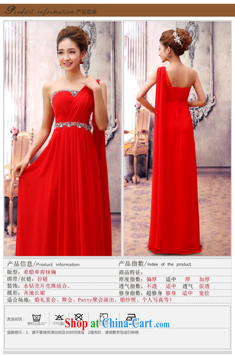 Diane M-kay 2014 new marriage wedding dresses long, graphics thin red bridal marriage marriage autumn and winter clothing toast the shoulder graphics thin dress red XXL pictures, price, brand platters! Elections are good character, the national distribution, so why buy now enjoy more preferential! Health