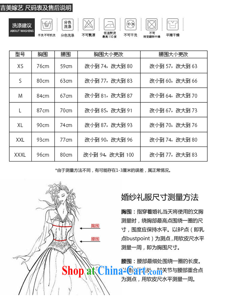wedding dresses Jimmy married arts 2015 new erase chest Korean short dress L 526 bridal gown red S pictures, price, brand platters! Elections are good character, the national distribution, so why buy now enjoy more preferential! Health
