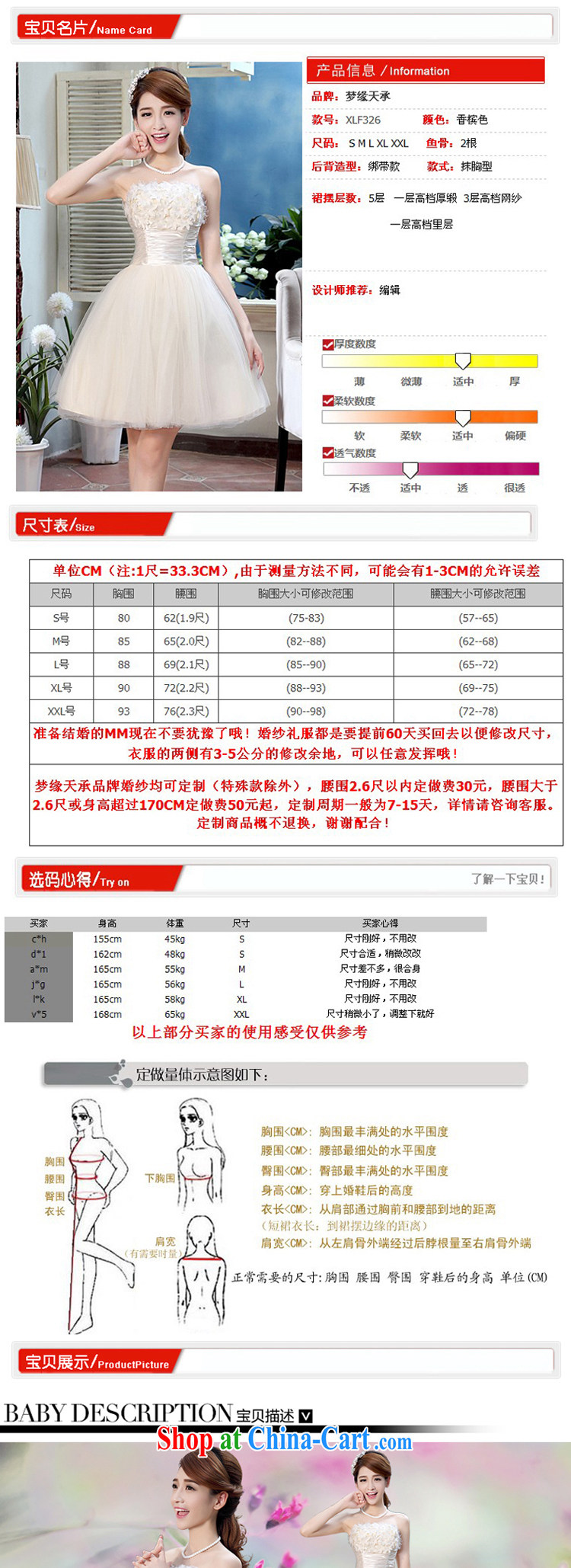 Her spirit Ying bridal wedding dresses bows dress wedding bridesmaid in short, show small dress XLF 326 champagne color XXL pictures, price, brand platters! Elections are good character, the national distribution, so why buy now enjoy more preferential! Health