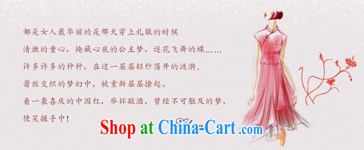 The angels, according to 2015 spring and summer new bride short before long after marriage yarn lace red toast serving small dress skirt girls embroidery antique improved stylish red XXL pictures, price, brand platters! Elections are good character, the national distribution, so why buy now enjoy more preferential! Health