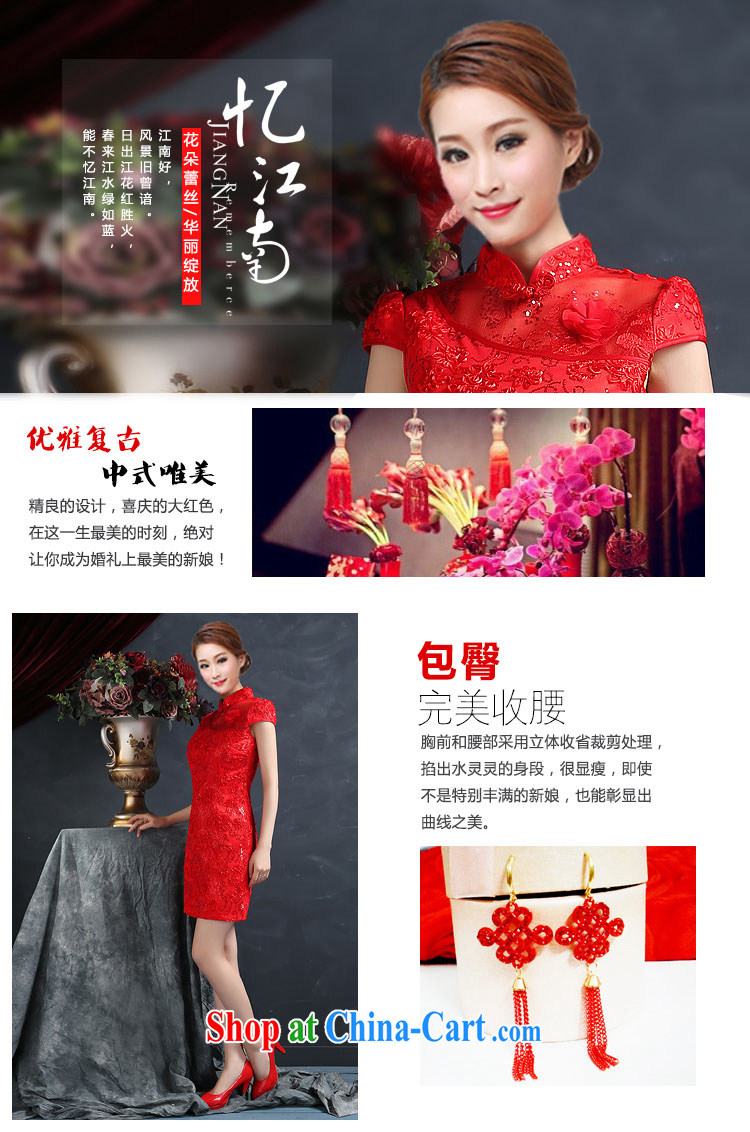 First and foremost as ZIRU Korean version 2014 spring and summer with new female marriage toast serving retro embroidery take short improved cheongsam ZR 6613 red L pictures, price, brand platters! Elections are good character, the national distribution, so why buy now enjoy more preferential! Health