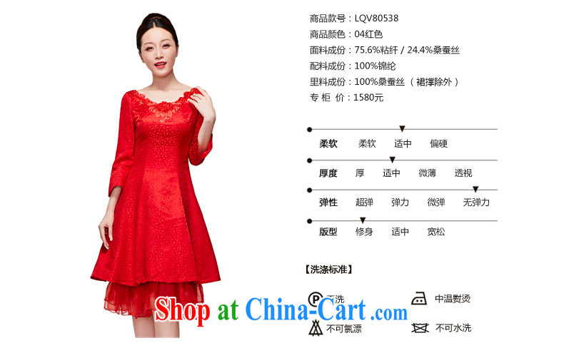 Wood is really the 2015 summer new spring and summer embroidered 7 cuff dress elegant bridal dress package mail 80,538 04 red S pictures, price, brand platters! Elections are good character, the national distribution, so why buy now enjoy more preferential! Health