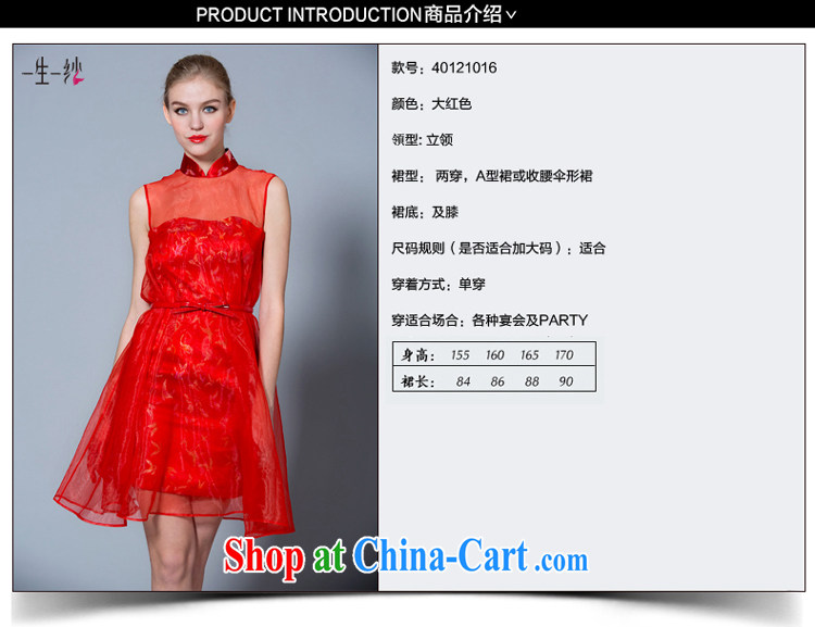 A yarn 2015 new bride short, high-waist bows service summer Chinese, for Korean pregnant women married cheongsam dress 40121016 red XL code 20 days pre-sale pictures, price, brand platters! Elections are good character, the national distribution, so why buy now enjoy more preferential! Health