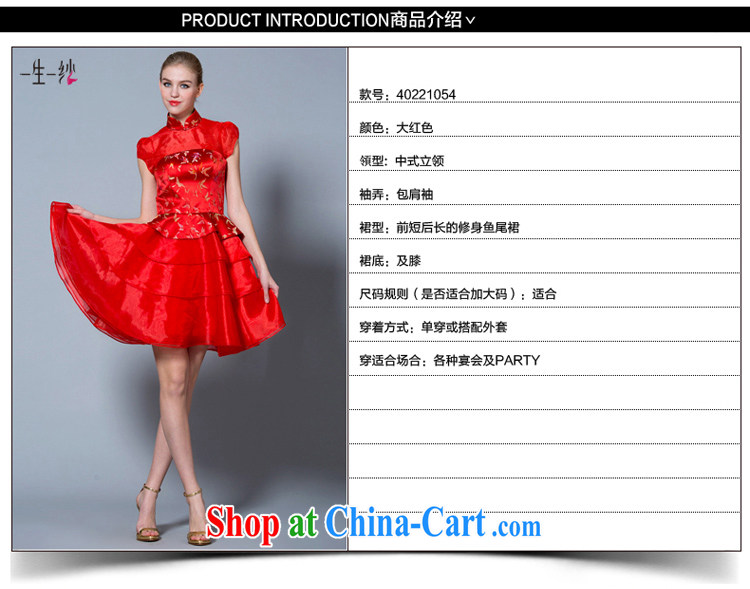 A yarn 2015 new bride short, high-waist bows serving Chinese, for Korean pregnant women married cheongsam dress 40221054 red XL code 20 days pre-sale pictures, price, brand platters! Elections are good character, the national distribution, so why buy now enjoy more preferential! Health