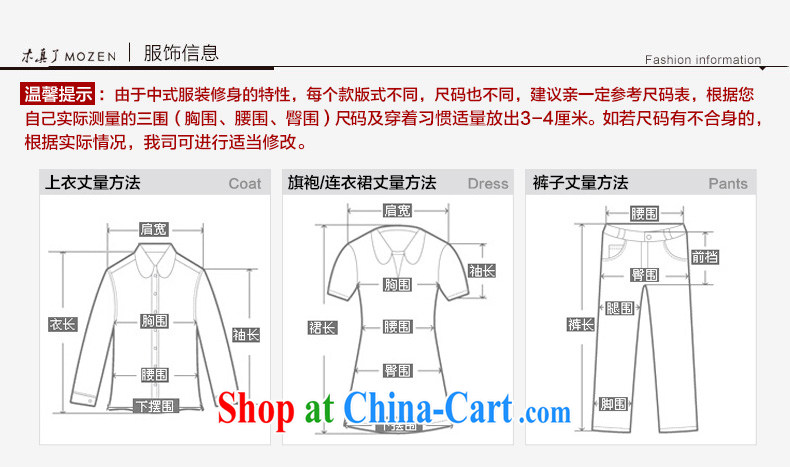 Wood is really the 2015 spring and summer red bridal gown Chinese Embroidery wedding dresses dresses wedding toast serving 70,106 05 red XL pictures, price, brand platters! Elections are good character, the national distribution, so why buy now enjoy more preferential! Health