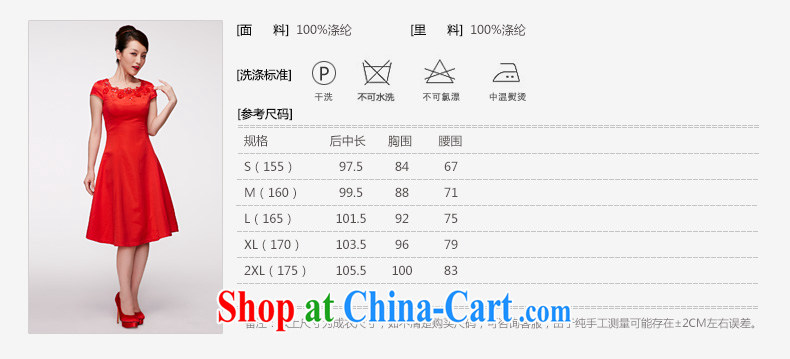 Wood is really the 2015 spring and summer new Chinese bridal dresses wedding dresses sweet temperament bridal toast cheongsam dress 01,026 04 red S pictures, price, brand platters! Elections are good character, the national distribution, so why buy now enjoy more preferential! Health