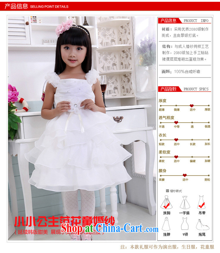 Optimize Hung-Korean girls Princess dress children wedding dresses the girls costumes flower dress shaggy skirts T 08 white 10, pictures, price, brand platters! Elections are good character, the national distribution, so why buy now enjoy more preferential! Health