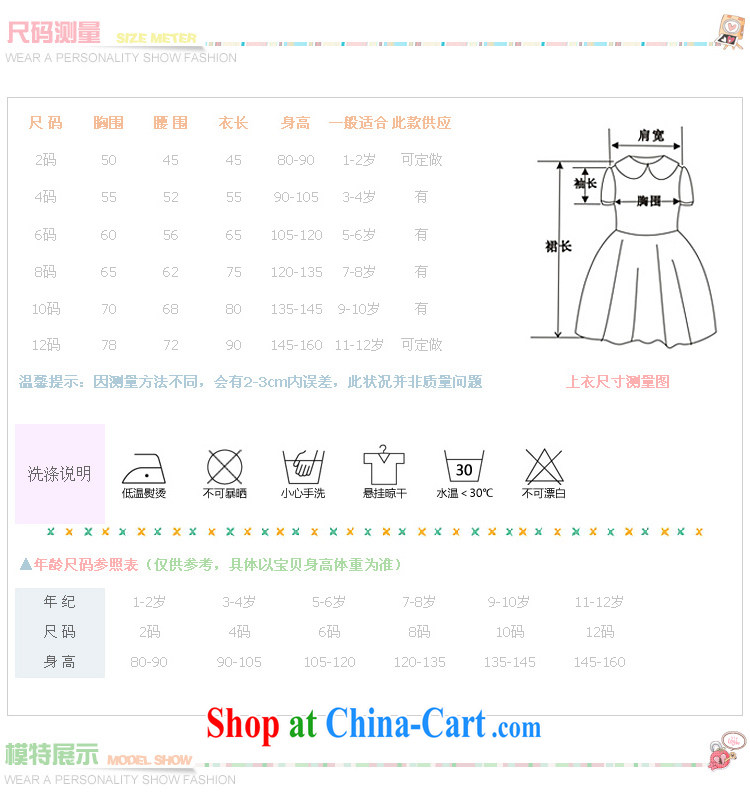 It is also optimized for performance as well as children's wear girls flower girl wedding dress dresses shaggy skirts children dress Princess dress XS 1057 flesh-color 6 pictures, price, brand platters! Elections are good character, the national distribution, so why buy now enjoy more preferential! Health
