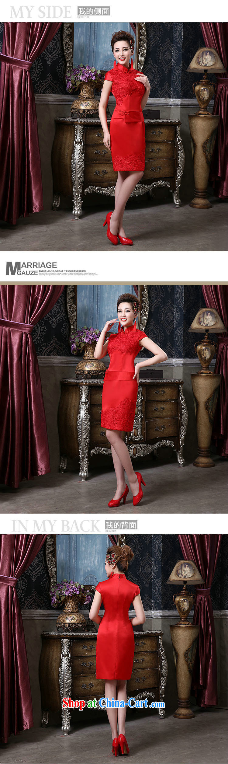 There is a red sexy retro bridal cheongsam dress short QQC 1005 red L pictures, price, brand platters! Elections are good character, the national distribution, so why buy now enjoy more preferential! Health