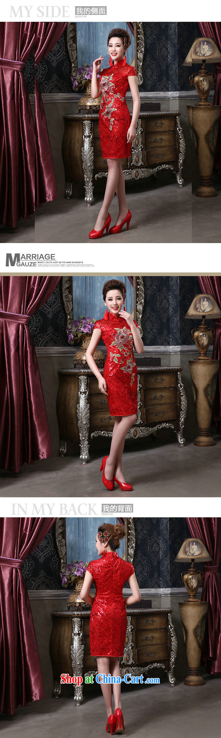 There is a red retro bridal wedding short Evening Dress QQC 1008 red XXL pictures, price, brand platters! Elections are good character, the national distribution, so why buy now enjoy more preferential! Health