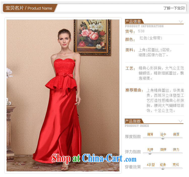 The bride's 2015 New Red bows dress wedding dress high waist graphics thin lace dress 676 M pictures, price, brand platters! Elections are good character, the national distribution, so why buy now enjoy more preferential! Health