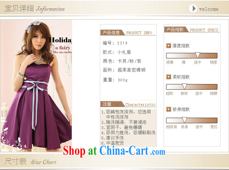 Light (at the end QIAN MO) 2013, bow-tie and chest dress dress dress small dress bridesmaid dress 2210 card the color code pictures, price, brand platters! Elections are good character, the national distribution, so why buy now enjoy more preferential! Health