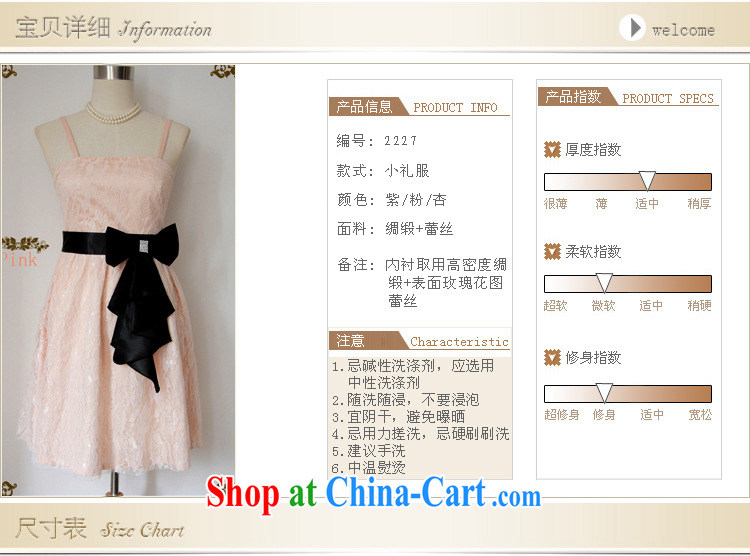 Shallow end (QIAN MO) 2014, female Korean lace stitching bow-tie-skirt small dress bridesmaid 2227 purple L pictures, price, brand platters! Elections are good character, the national distribution, so why buy now enjoy more preferential! Health