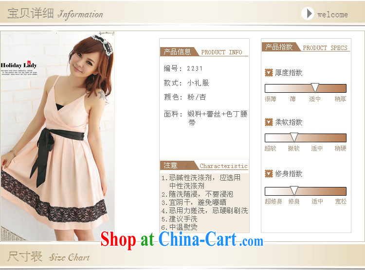 Light (at the end QIAN MO) sweet Princess simple collision color lace dress Western dress bridesmaid dress dress 2231 pink L pictures, price, brand platters! Elections are good character, the national distribution, so why buy now enjoy more preferential! Health