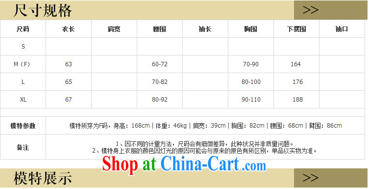 Shallow end (QIAN MO) supply fertilizer, XL short dress graphics thin thick fat wrapped chest dress bow tie lace small dress 2319 apricot L pictures, price, brand platters! Elections are good character, the national distribution, so why buy now enjoy more preferential! Health