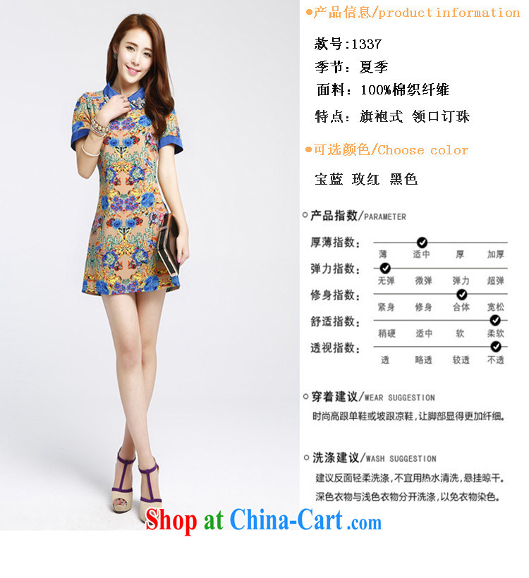 Stylish 1000 a summer new embroidered dresses 100 cultivating a solid skirt stylish small dress S 011,337 black XL pictures, price, brand platters! Elections are good character, the national distribution, so why buy now enjoy more preferential! Health