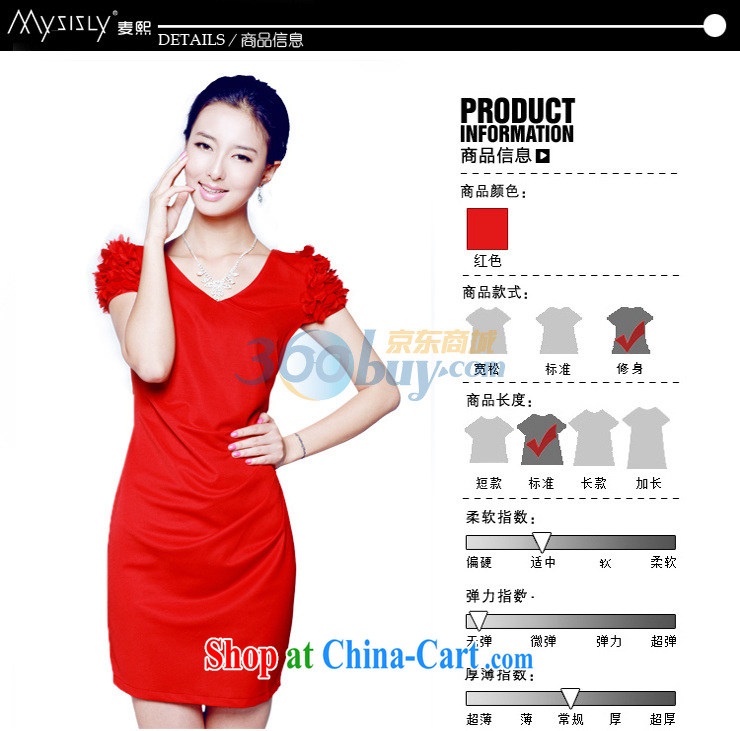 Mr Mak Hee 2014 new marriage red dresses short bows, cultivating their Korean wedding dress bridal with light blue L/165 pictures, price, brand platters! Elections are good character, the national distribution, so why buy now enjoy more preferential! Health