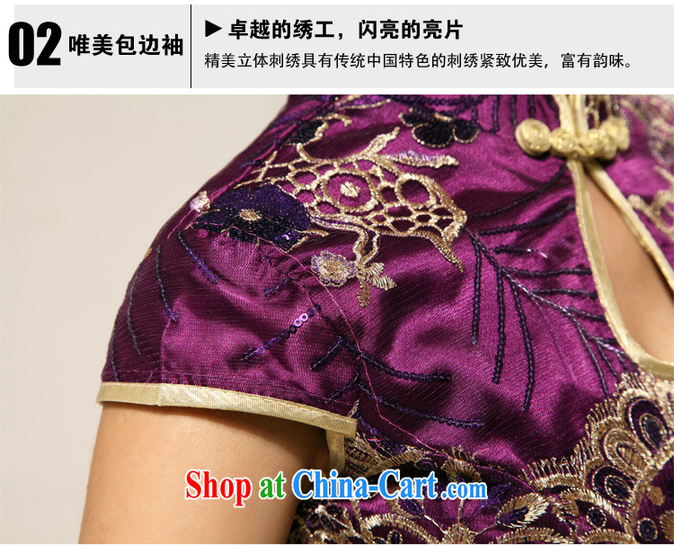 There's a retro wedding hospitality service etiquette cheongsam dress XS 7124 purple S pictures, price, brand platters! Elections are good character, the national distribution, so why buy now enjoy more preferential! Health