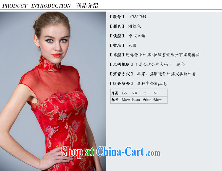 A yarn 2015 new toast serving short Chinese, leading short long Satin wedding dresses 40221045 red XXL code 20 days pre-sale pictures, price, brand platters! Elections are good character, the national distribution, so why buy now enjoy more preferential! Health