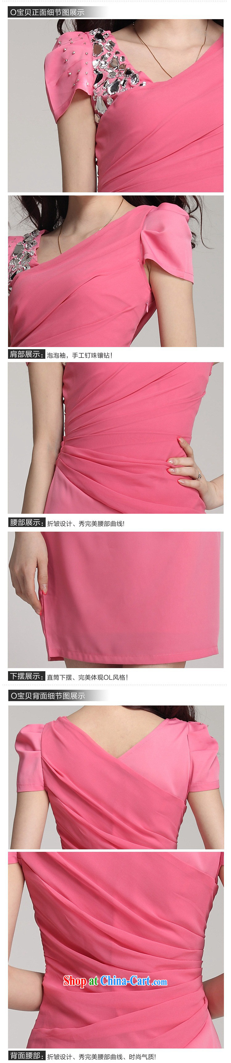 Yan Po Lun 2015 summer New Beauty staple shoulder light drill dress dresses female B 1183 pink XL pictures, price, brand platters! Elections are good character, the national distribution, so why buy now enjoy more preferential! Health