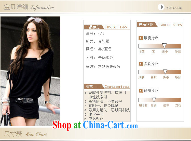 Shallow end (QIAN MO) sense of a lovely field for C withholding water drilling packages and dress skirt 453 black XL pictures, price, brand platters! Elections are good character, the national distribution, so why buy now enjoy more preferential! Health