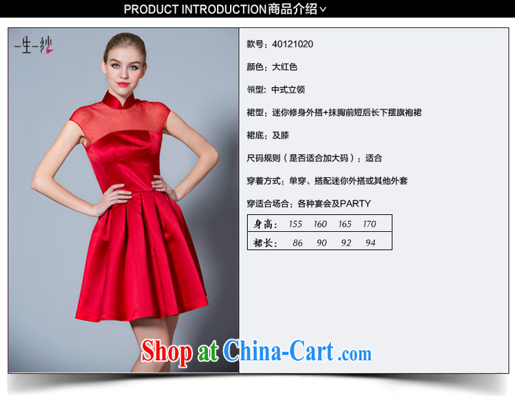 A yarn 2015 new bride short high-waist bows serving Chinese, for red packets shoulder improved cheongsam 40121020 red XXL code 30 days pre-sale pictures, price, brand platters! Elections are good character, the national distribution, so why buy now enjoy more preferential! Health