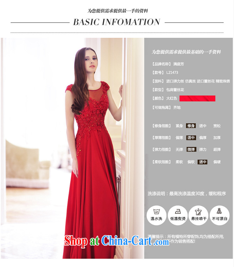 Garden 2015 new bridal gown red bows service spring evening dress long shoulder lace dress L 21,473 red 165 - M pictures, price, brand platters! Elections are good character, the national distribution, so why buy now enjoy more preferential! Health