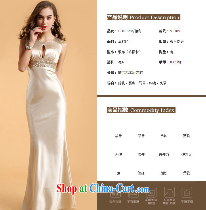 guoisya also contributed 2015 Evening Dress style wedding dresses the annual dress long gold S pictures, price, brand platters! Elections are good character, the national distribution, so why buy now enjoy more preferential! Health
