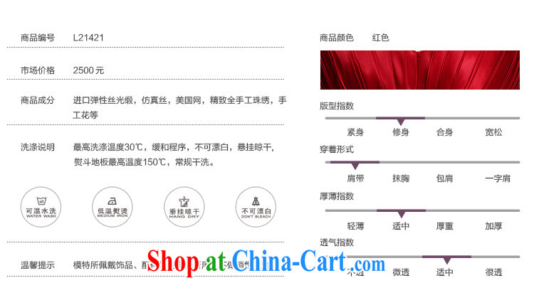Garden 2015 new dress L 21,421 shoulder strap lace wiped his chest long bridal toast clothing dress Red Red Tail 15 CM tailored pictures, price, brand platters! Elections are good character, the national distribution, so why buy now enjoy more preferential! Health